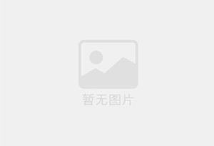 茂南防水补漏公司的电话号码是多少？